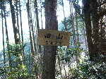 FUCHO3.JPG
