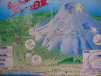 fujisan.mitorizu.JPG