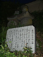 ikoma11a.JPG