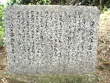 ikoma6a.JPG