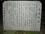 ikoma9a.JPG