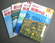 shinnhai1.JPG