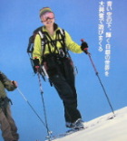 yamaski%EF%BC%91.JPG