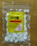 shohin.budoutou.jpg