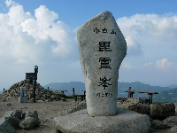 DSCN9455.JPG