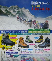 20110708.JPG