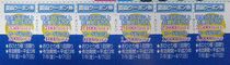 20110708a.JPG