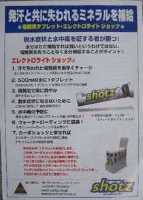 IMGP1340.JPG