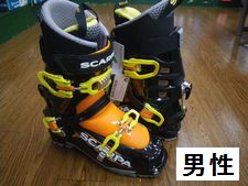 スカルパ SCARPA ベクター WMN SC24233 24.0cm