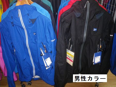 L５ アウターシェル 登山用品と山スキーのヨシミスポーツ