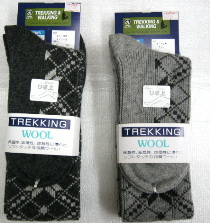 wool.socks1.JPG