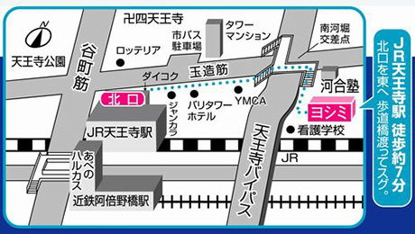 ヨシミスポーツ店への地図