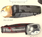 headlight.bd.cosmo.jpg