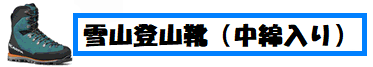 商品画像をクリックしてね！