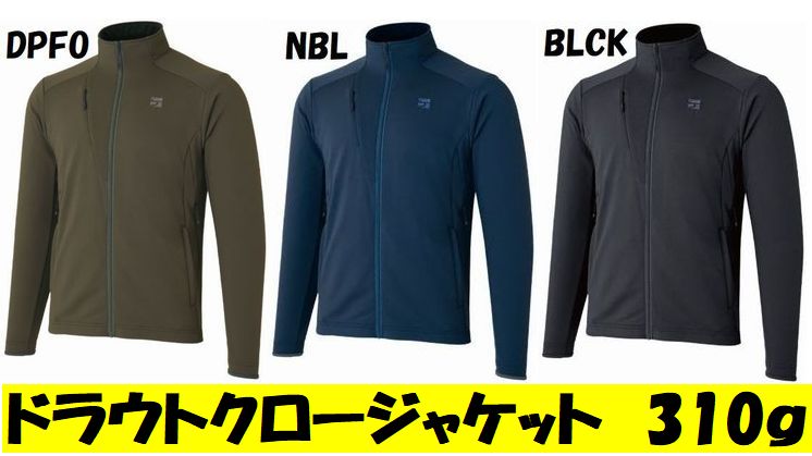 ファイントラック ドラウトクロージャケット メンズ(¥19580税込