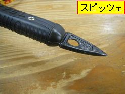 グリベル ネパールSA・プラス 53cm 58cm 66cm ￥18150（税込 