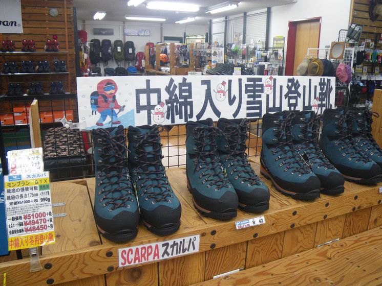 雪山登山靴入荷!スカルパ モンブランGTX – ヨシミスポーツ