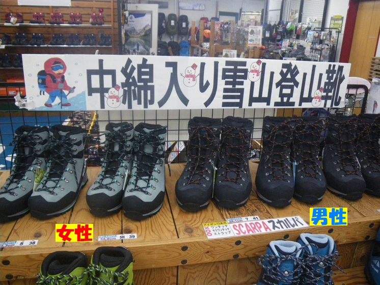スカルパのNEWモデル「マンタテックGTX」が入荷いたしました