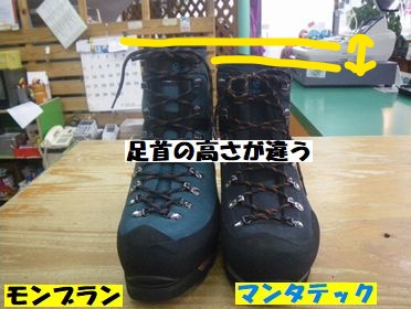 SCARPA スカルパ マンタテック GTX chery.com.uy