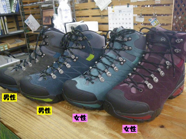 スカルパ ZG トレック GTX メンズ ￥35200（税込） – ヨシミスポーツ