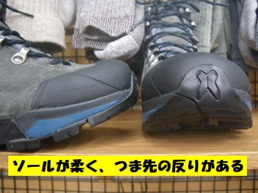 スカルパ ZG トレック GTX メンズ&レディース ¥29700(税込