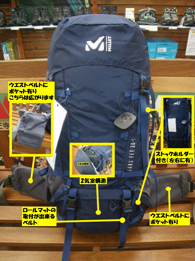 【新品未使用】MILLET(ミレー)   GTX 25 ザック