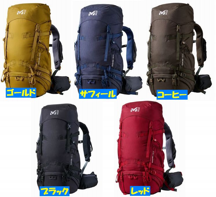 ミレー SAAS FEE 30+5 - 登山用品