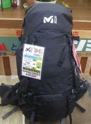 ミレー　サースフェー　35+5L