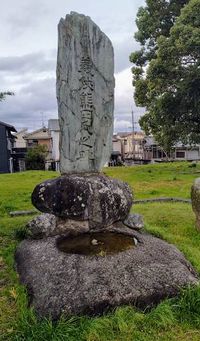 柏原の遺跡巡り